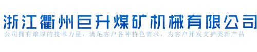 河南杰昌機械設備有限公司